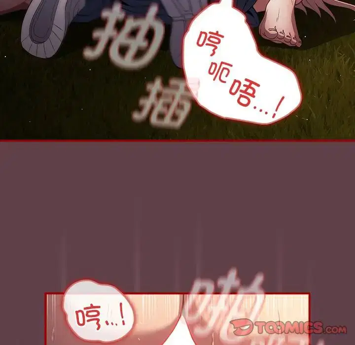 第143話