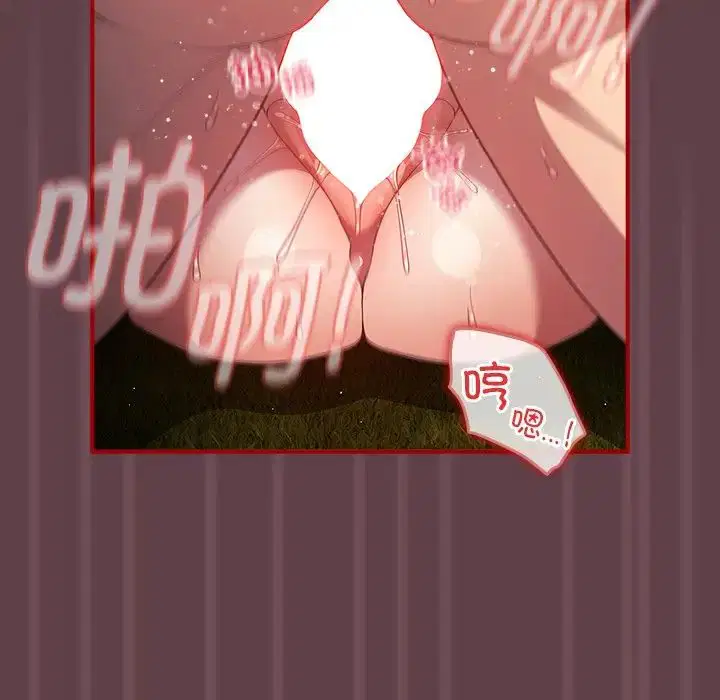 第143話