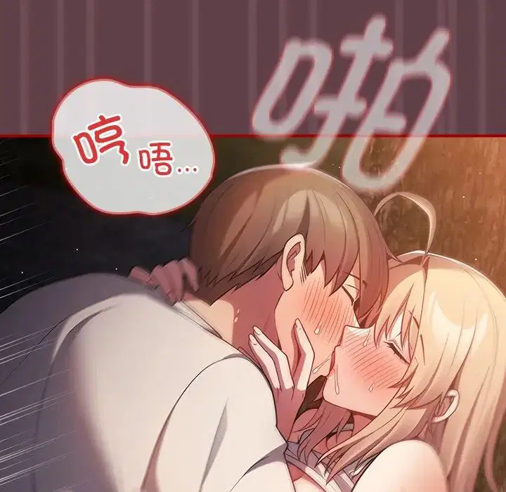 第143話