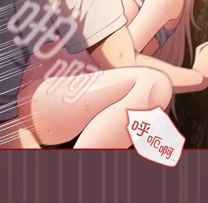 第143話