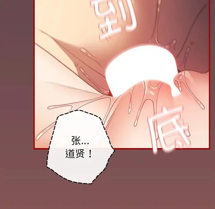 第143話