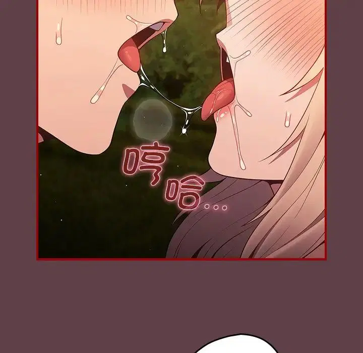 第143話