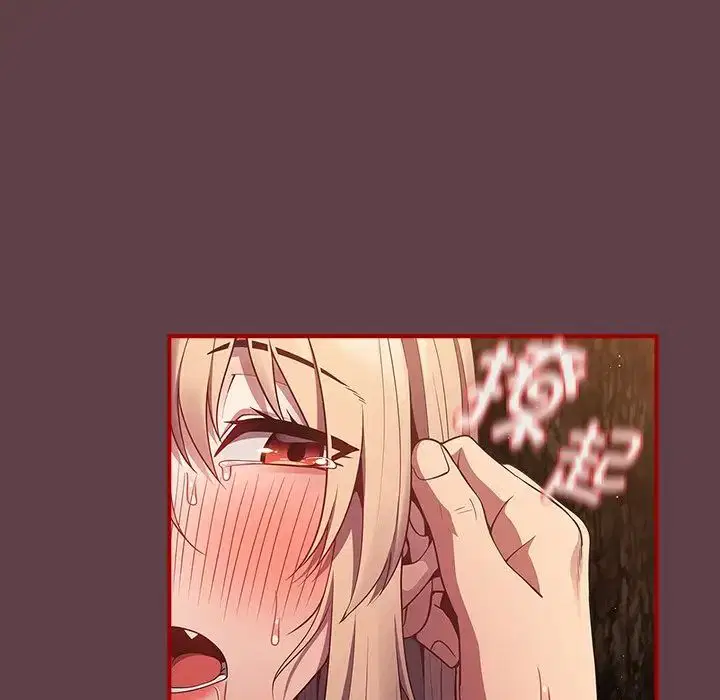 第143話