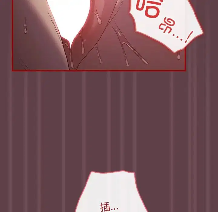 第143話