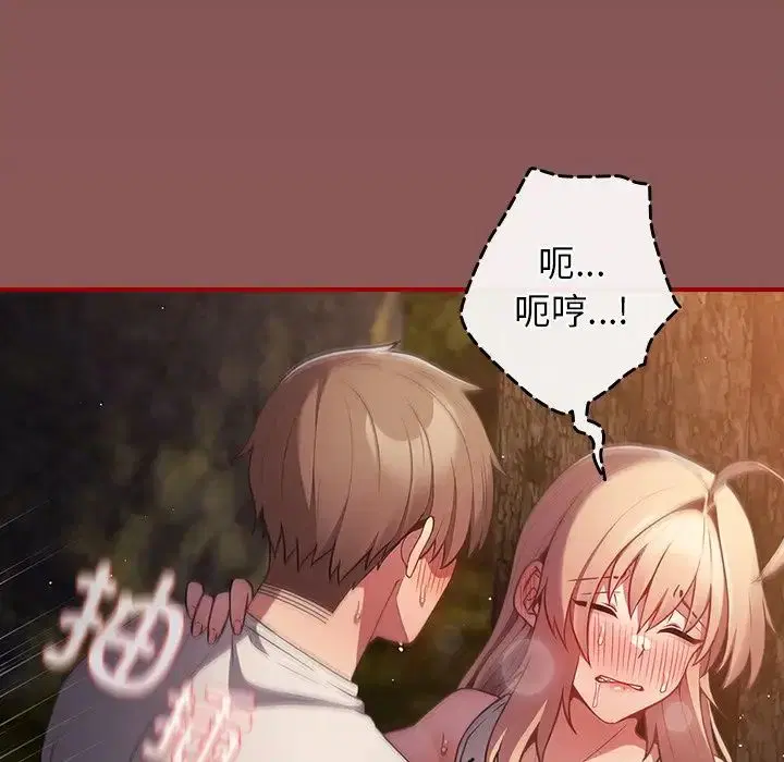 第143話