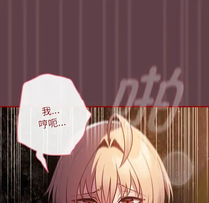 第143話