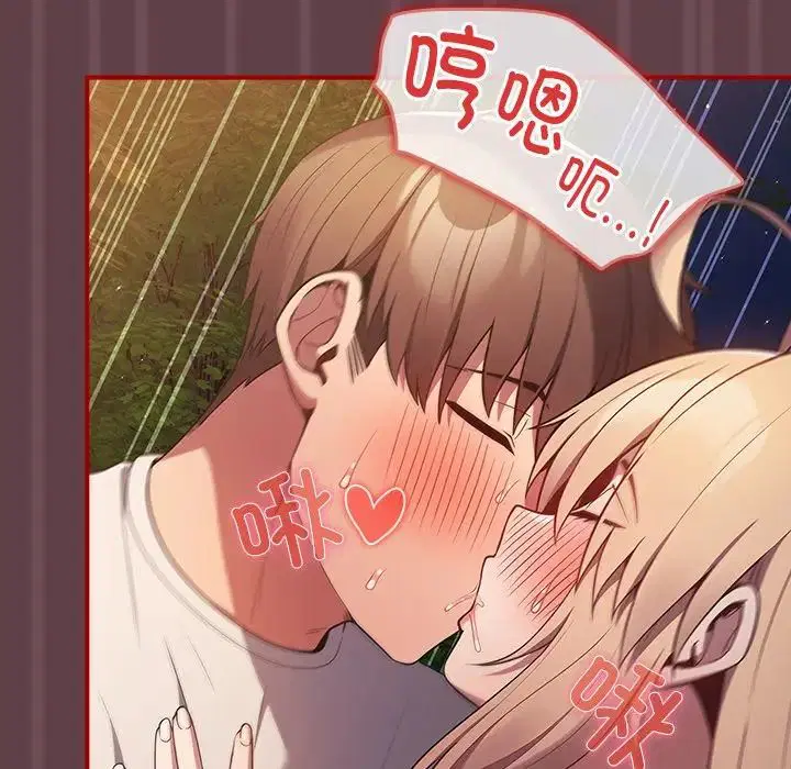 第143話
