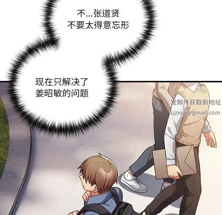 第144話