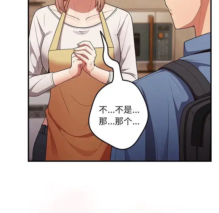 第144話