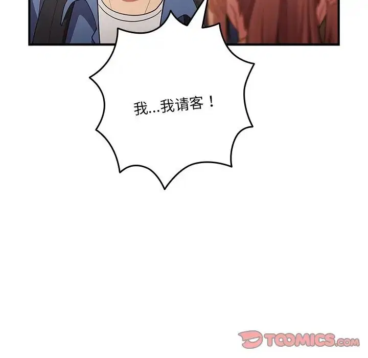 第144話