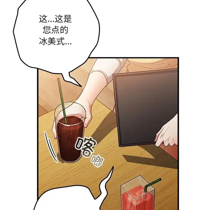 第144話