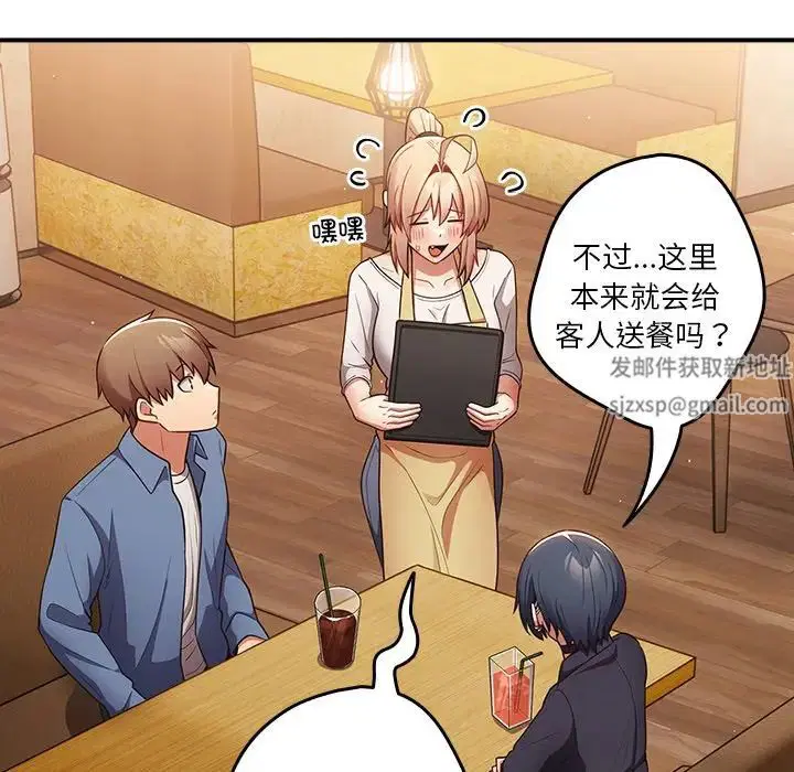 第144話