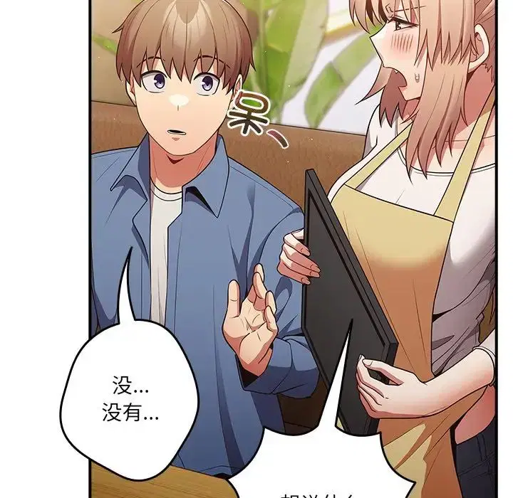第144話