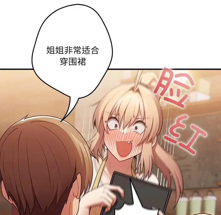 第144話