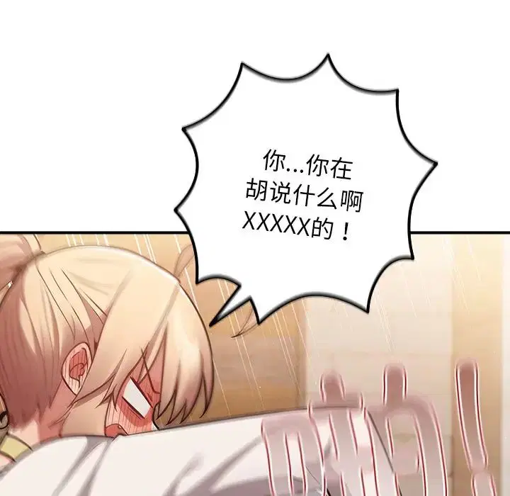 第144話