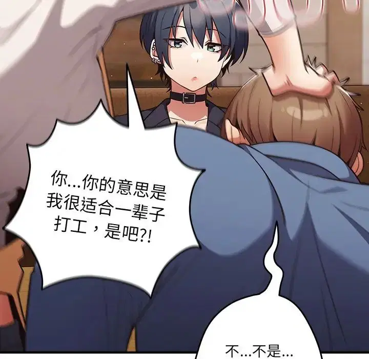 第144話