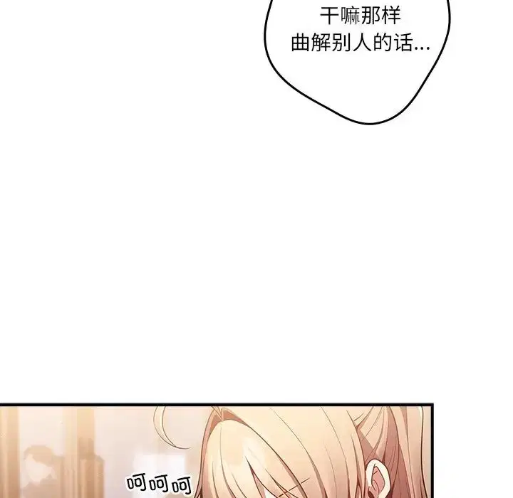 第144話