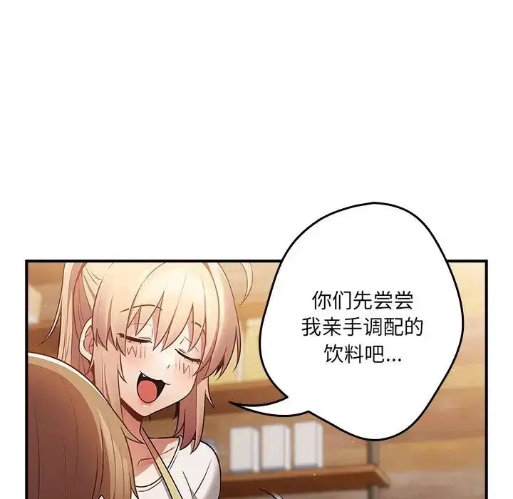 第144話