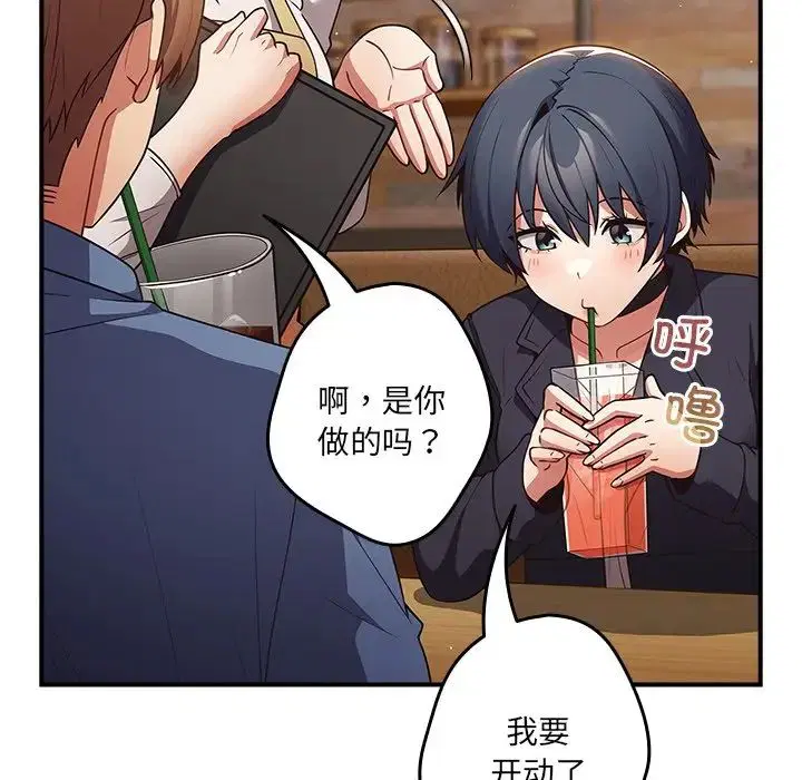 第144話