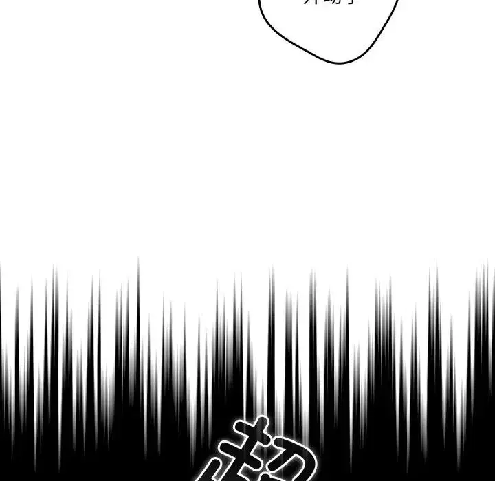 第144話