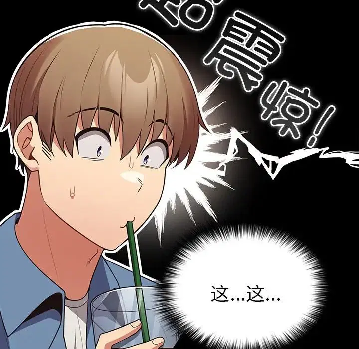 第144話