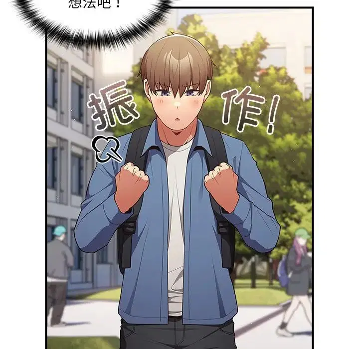 第144話