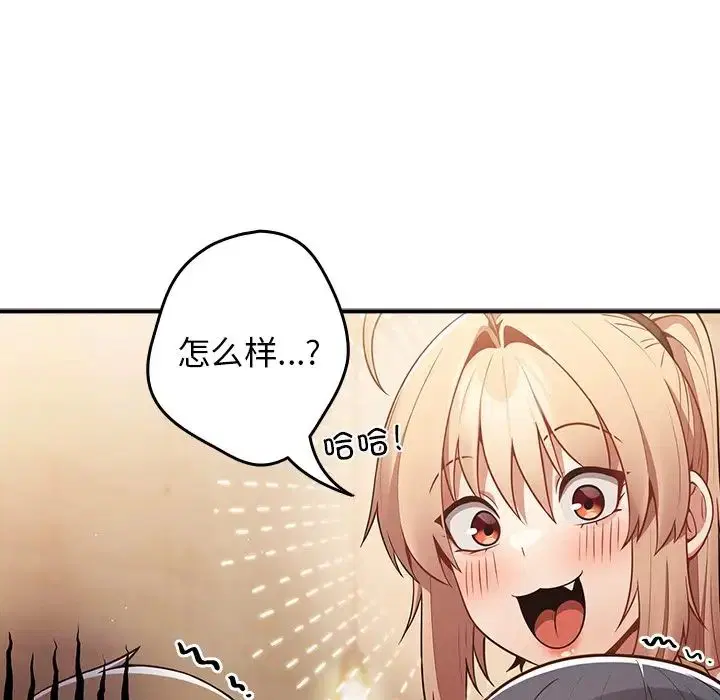 第144話