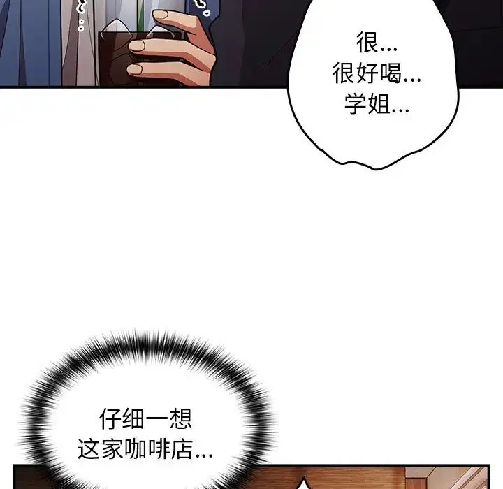 第144話