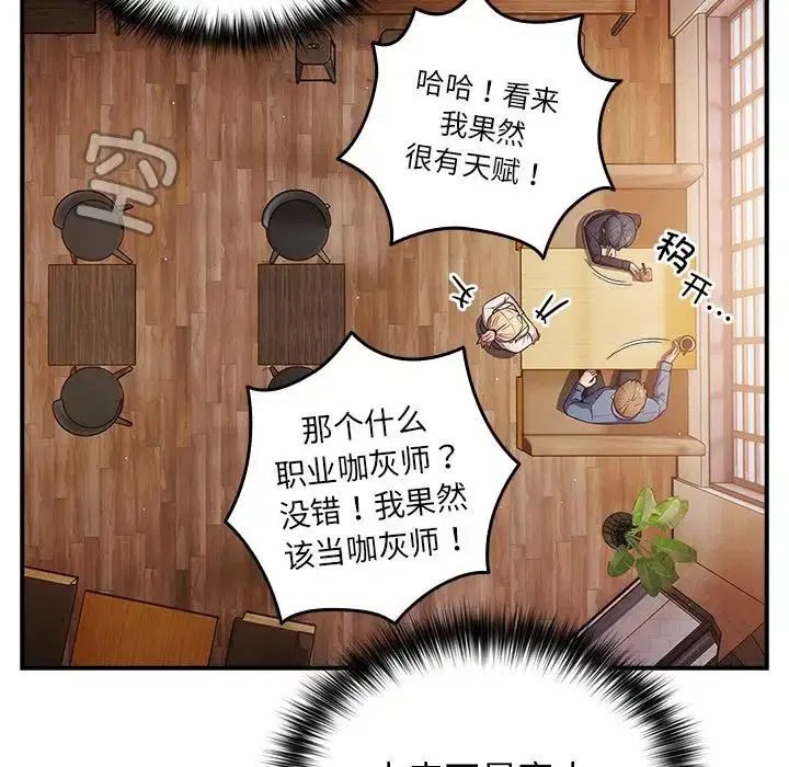 第144話