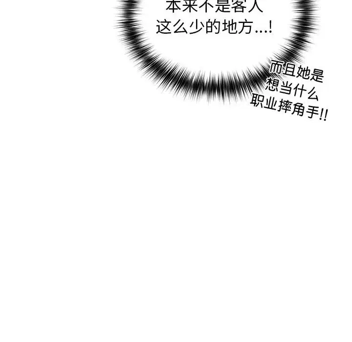 第144話