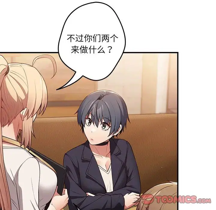 第144話