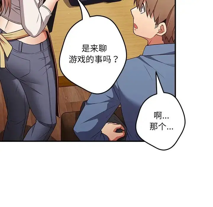 第144話