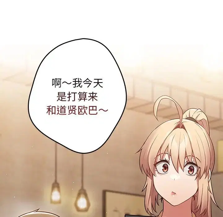 第144話