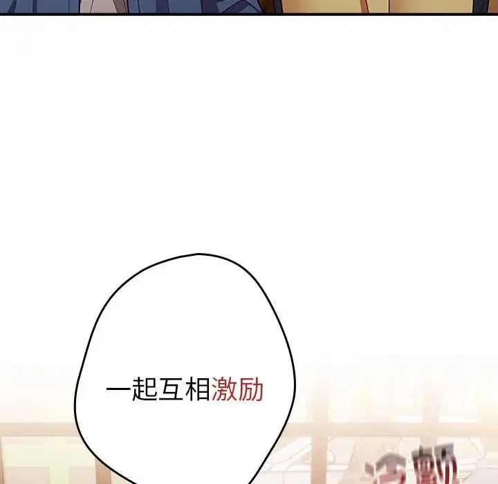 第144話