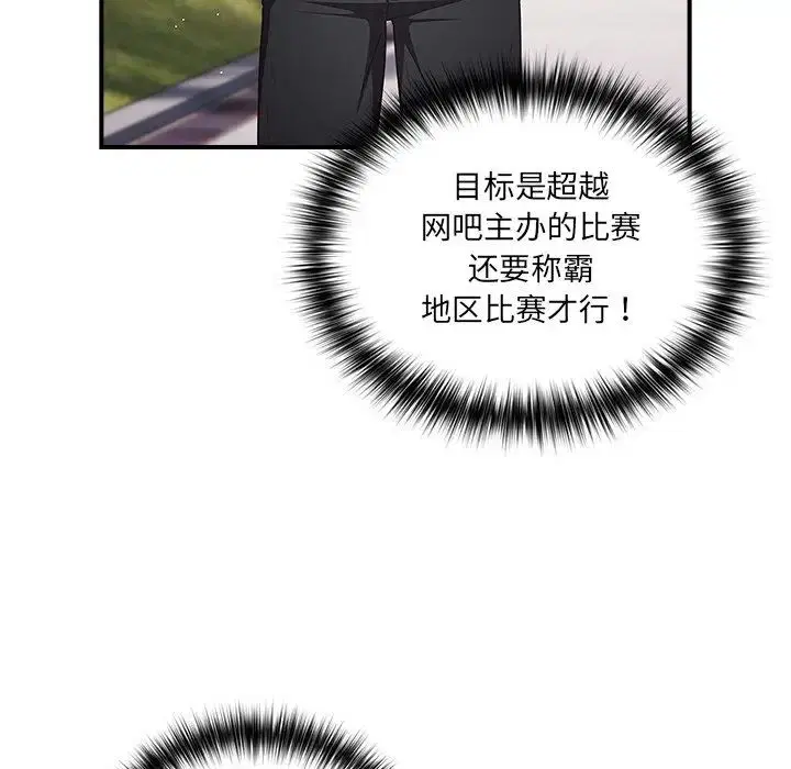 第144話