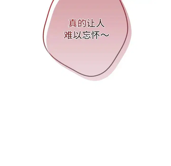 第144話