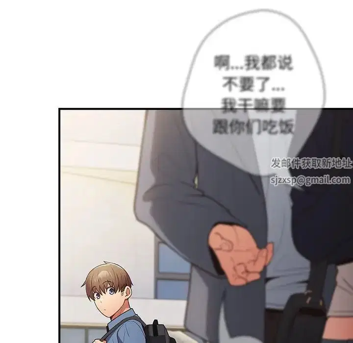 第144話