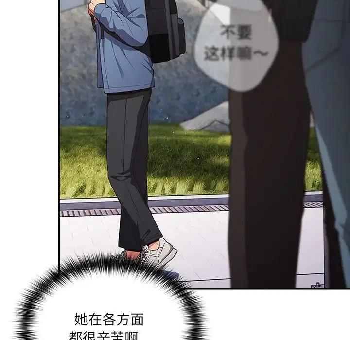 第144話