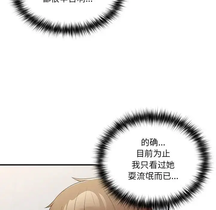 第144話