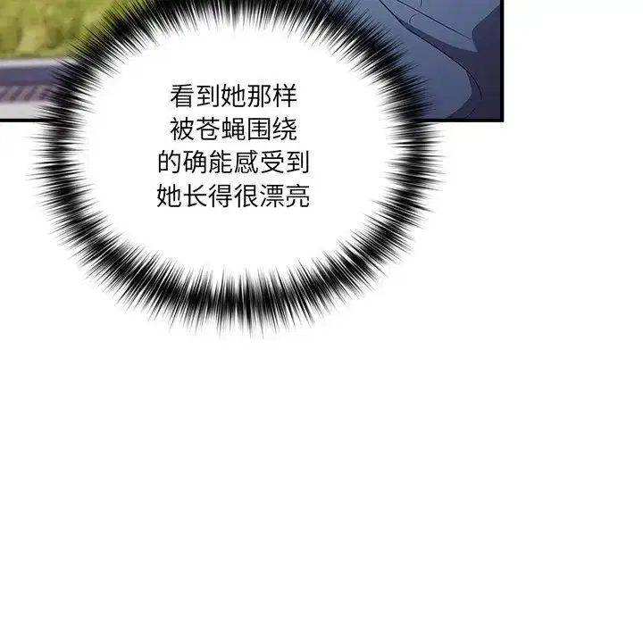 第144話