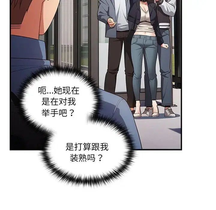 第144話