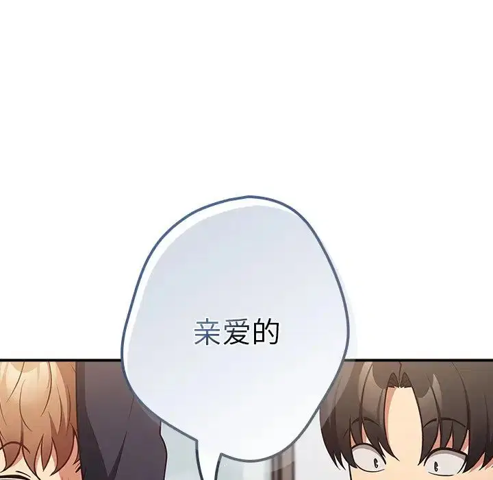 第144話
