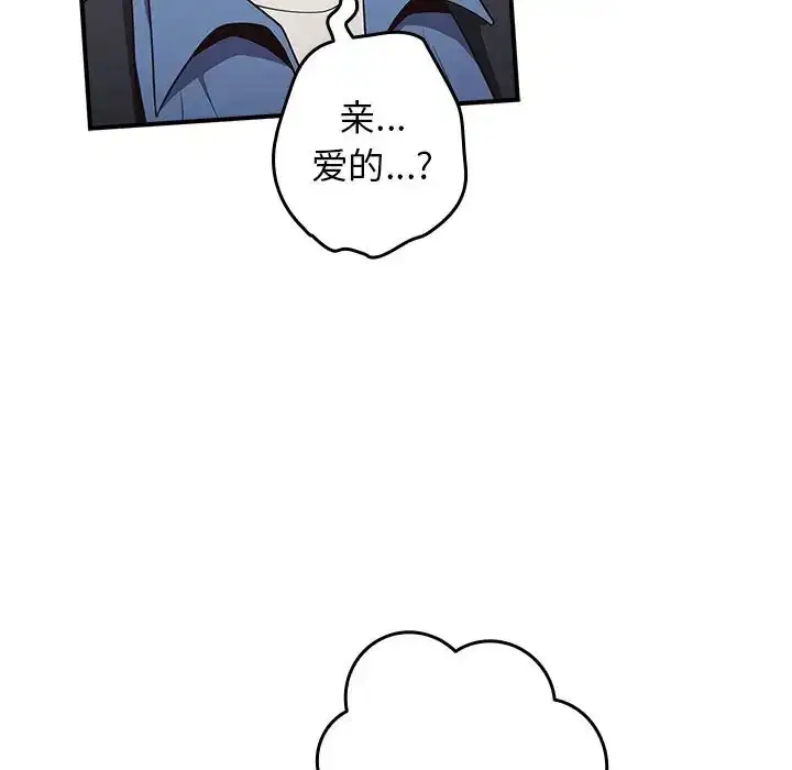 第144話