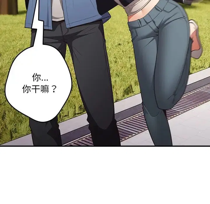 第144話