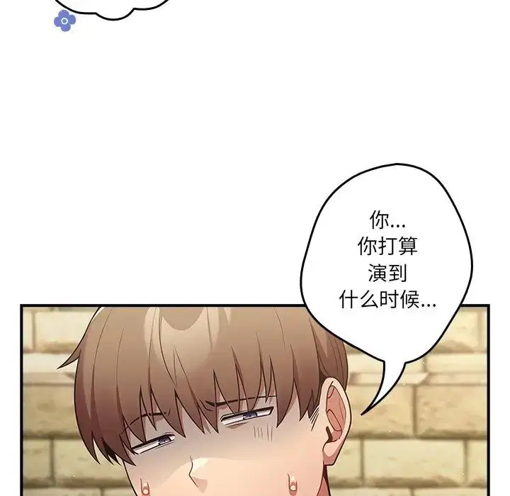 第144話
