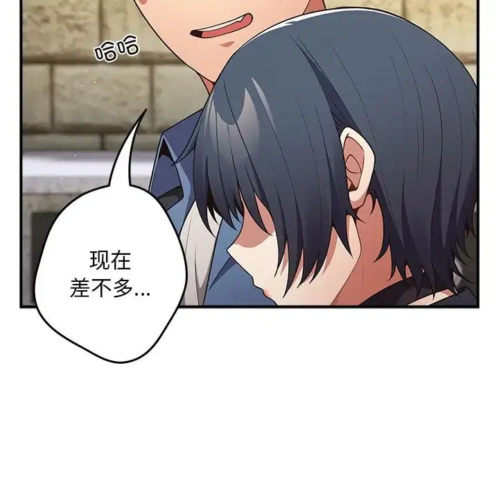第144話