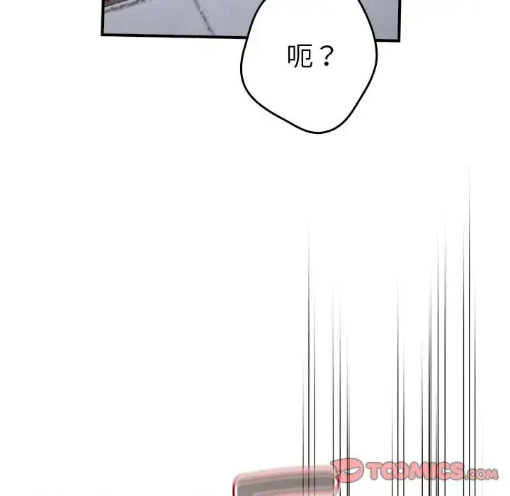 第144話
