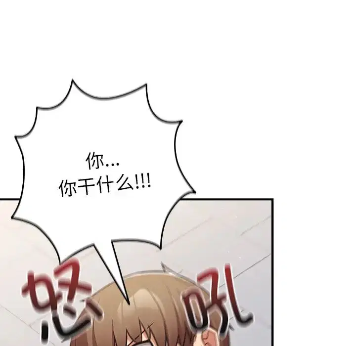 第144話