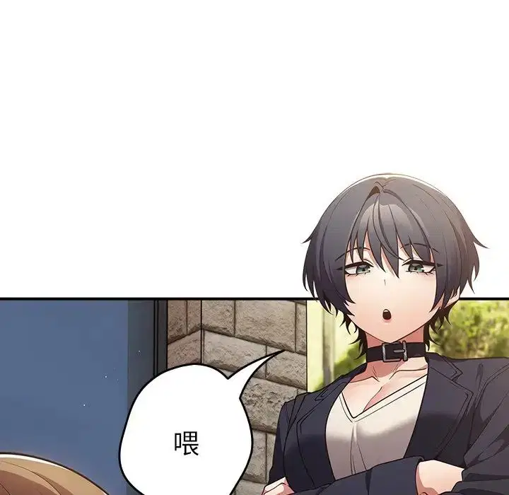 第144話