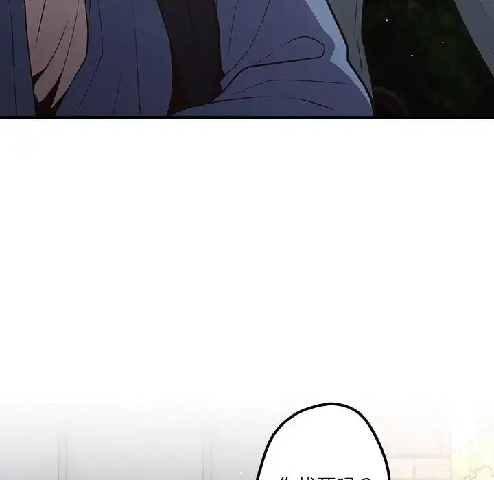 第144話